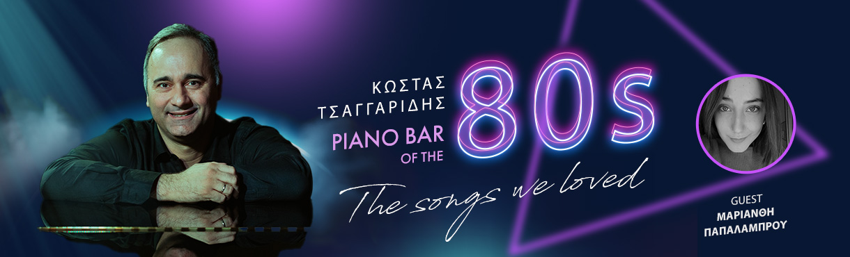 Piano Bar of the 80s: The Songs We Loved
