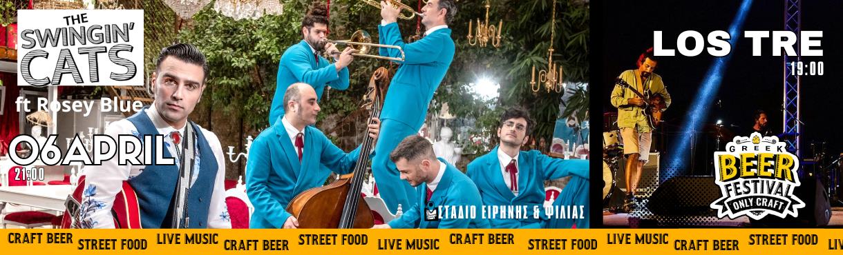 The SWINGIN' CATS LIVE  & LOS TRE@ GREEK BEER FESTIVAL 1DAY PASS