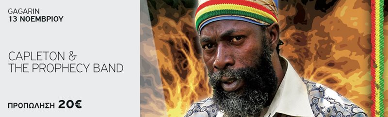 CAPLETON & The Prophecy Band