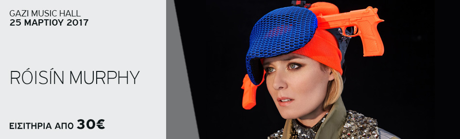 Roisin Murphy by Fuzz Productions