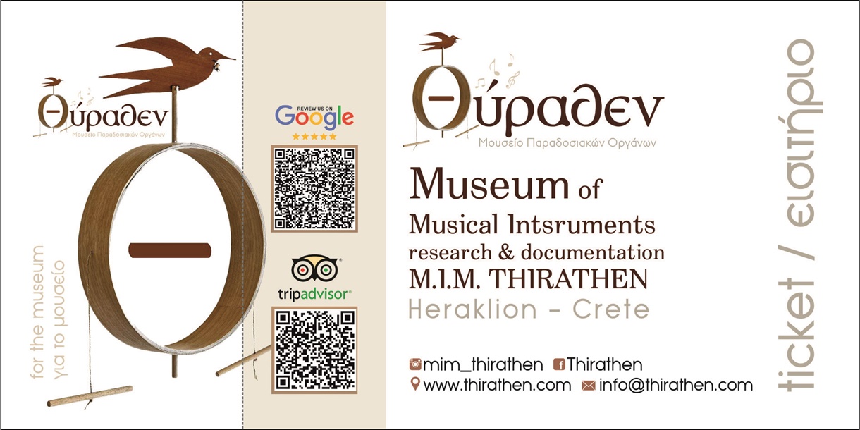Thirathen Museum Ticket