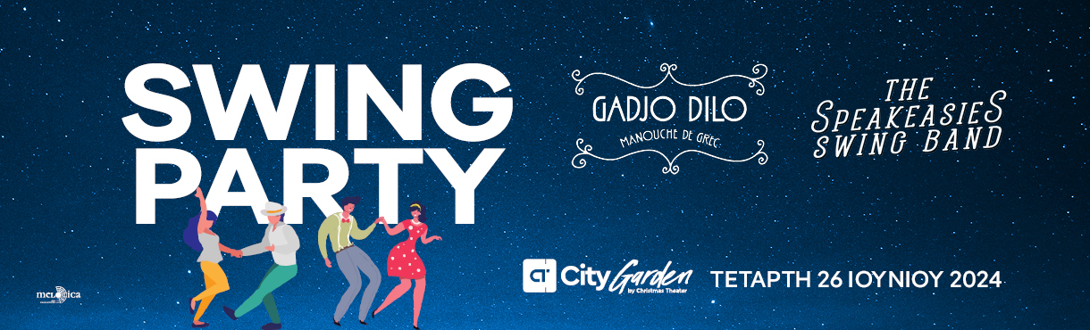 SWING PARTY: GADJO DILO - THE SPEAKEASIES