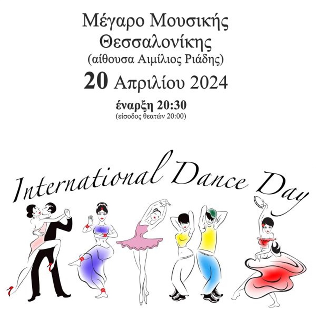 INTERNATIONAL DAY OF DANCE