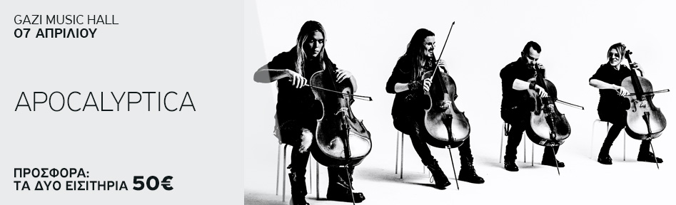 Apocalyptica by Fuzz Productions