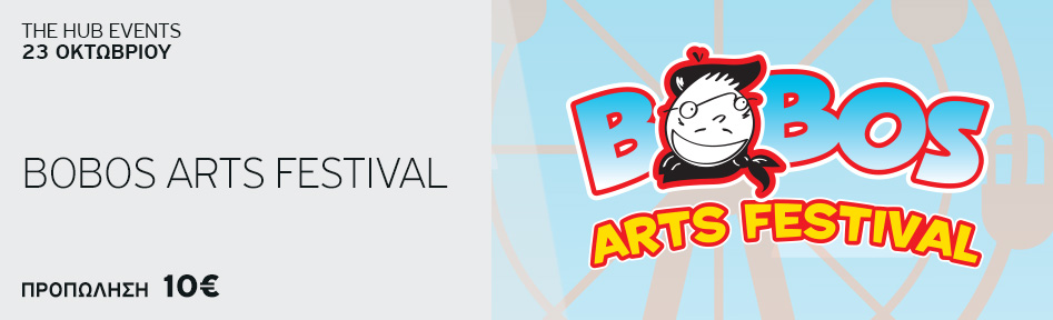 Bobos Arts Festival