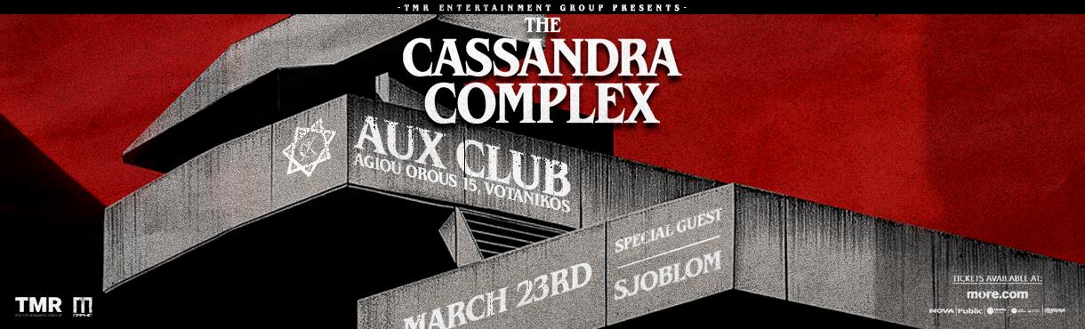 THE CASSANDRA COMPLEX (UK) & SPECIAL GUEST SJÖBLOM (SWE) LIVE IN ATHENS