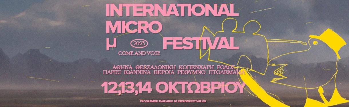 Micro μ Festival 2023