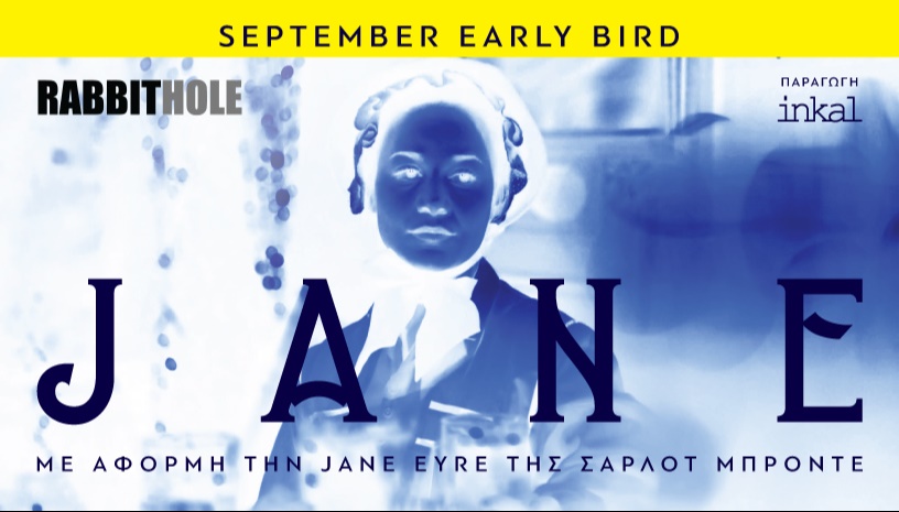 JANE