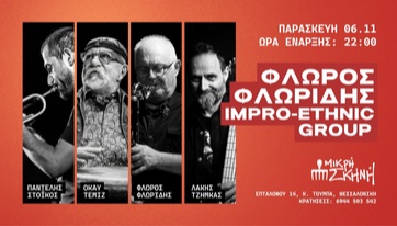 FLOROS FLORIDIS IMPRO-ETHNIC GROUP