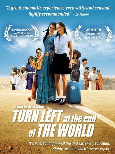 5th IFW: Turn Left at the End of the World