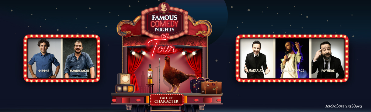 Famous Comedy Nights On Tour