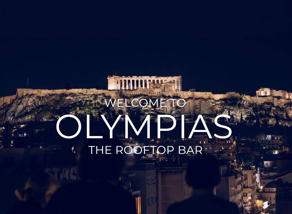 Θερινή Μπουάτ «ΟΛΥΜΠΙΑΣ»