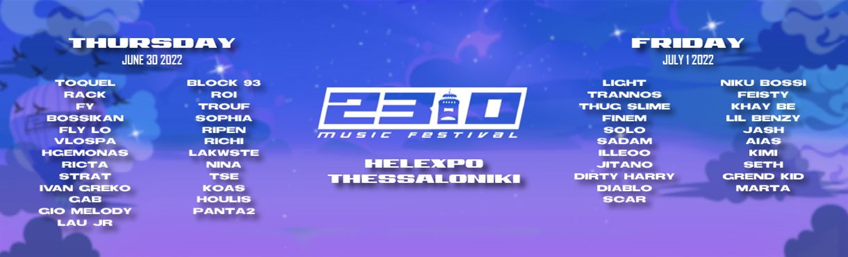 2310 Music Festival | Thessaloniki