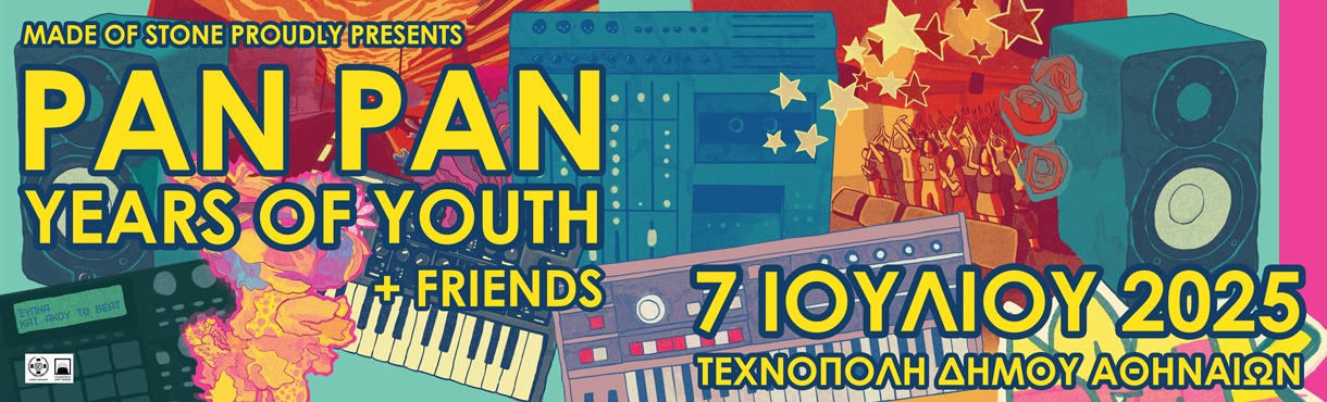 Pan Pan x Years of Youth live στην Αθήνα