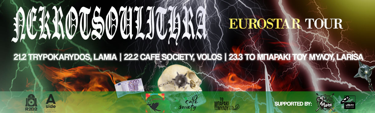 NEKROTSOULITHRA Live | Café Society • Βόλος 