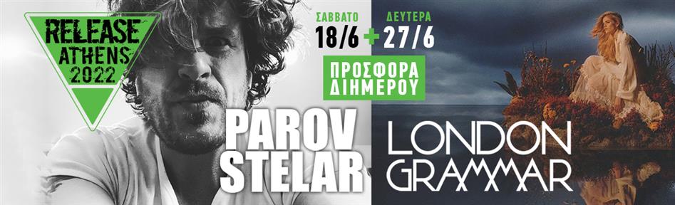 Release Athens 2022: Προσφορά διημέρου / Parov Stelar + London Grammar