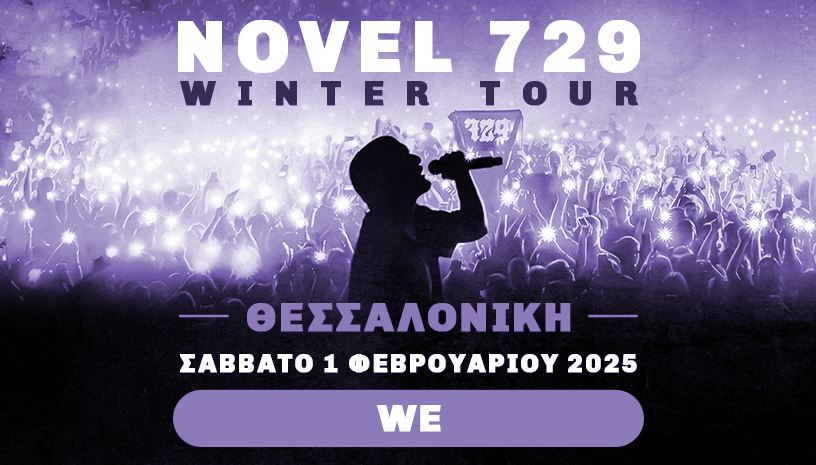 Novel 729 live στη Θεσσαλονίκη Winter Tour