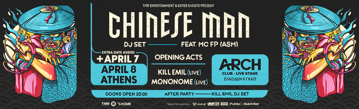 CHINESE MAN (FR) LIVE IN ATHENS - 8 APRIL - ARCH CLUB