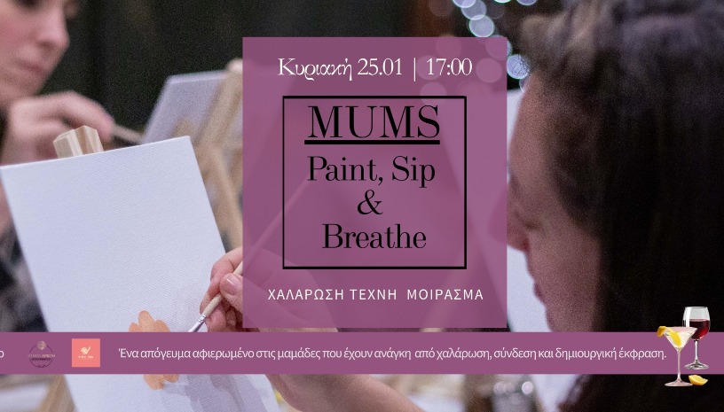 MUMS_Paint, Sip & Breathe
