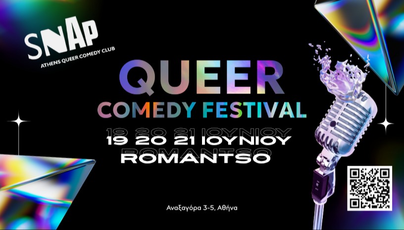 Queer Comedy Festival | Snap - Athens Queer Comedy Club
