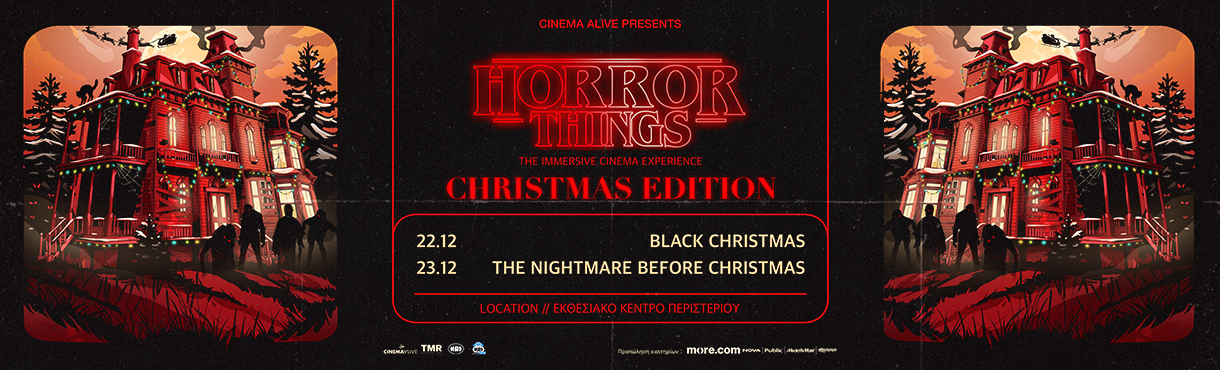 CINEMA ALIVE PRESENTS: HORROR THINGS 2023