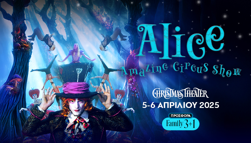 ALICE  Amazing Circus Show 