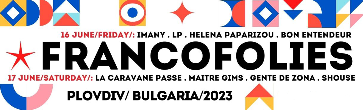 Francofolies de Bulgarie 2023
