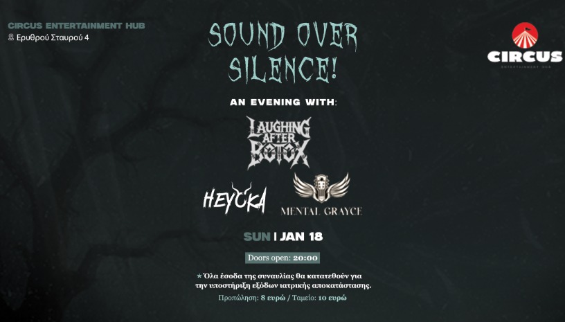 SOUND OVER SILENCE@CIRCUS|LARISSA