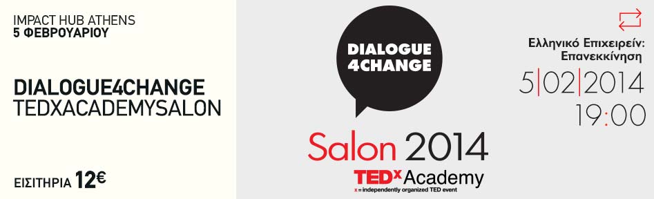 Dialogue4Change - TEDxAcademySalon