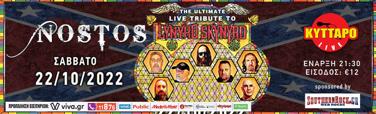 LYNYRD SKYNYRD - The Ultimate Live Tribute by NOSTOS
