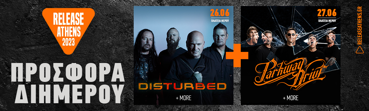 Release Athens 2023: Προσφορά διημέρου / Disturbed + Parkway Drive