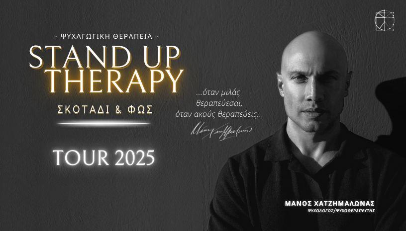 Stand Up Therapy