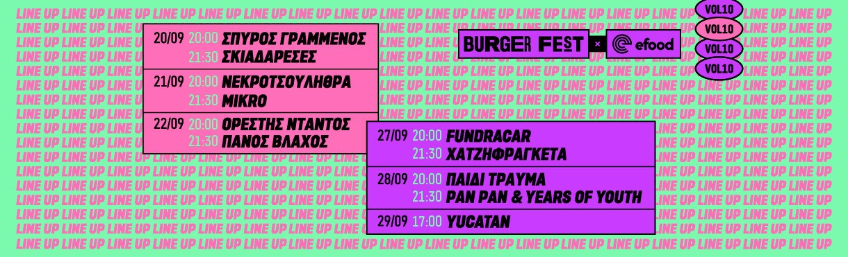 Burger Fest 24 x efood | VOL 10