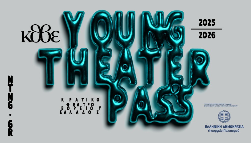 young theater pass