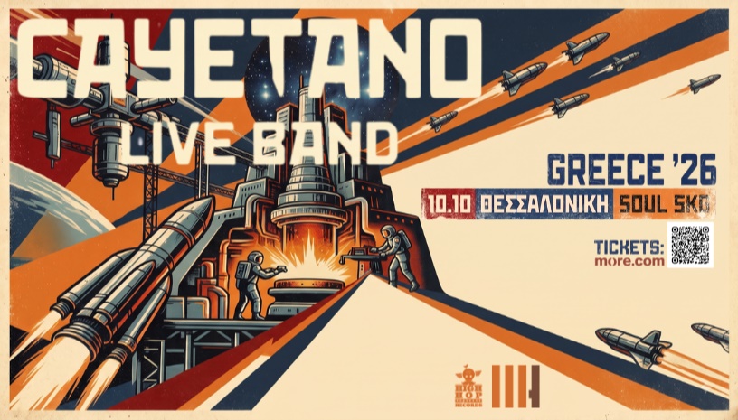 Cayetano Live Band | ΘΕΣΣΑΛΟΝΙΚΗ