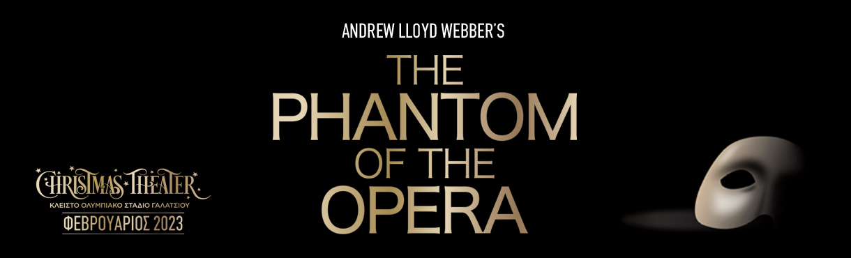 The Phantom Of The Opera - Αθήνα