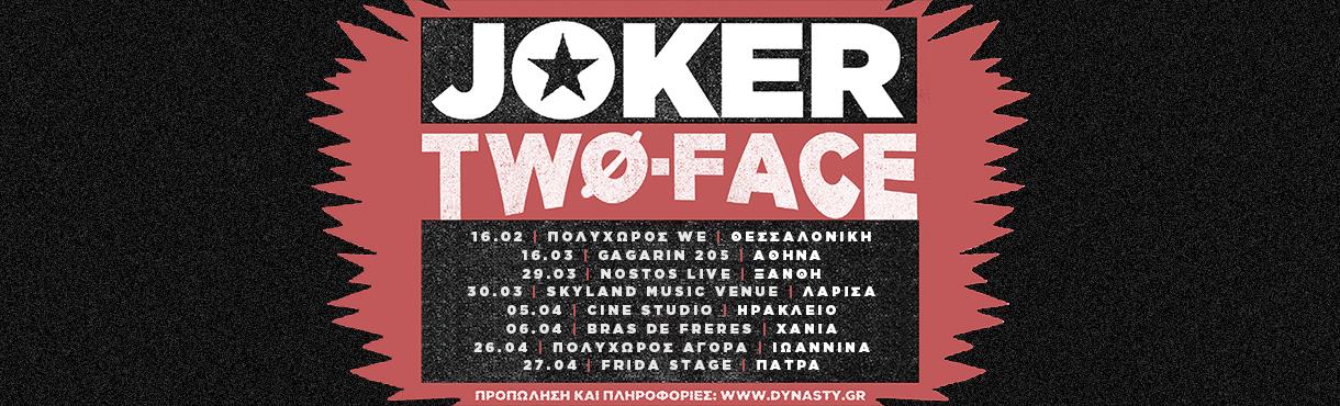 Joker/Two-Face Tour 2024