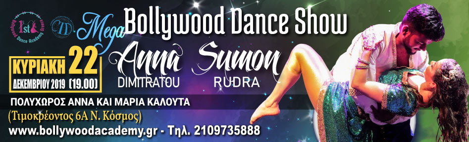 MEGA BOLLYWOOD DANCE SHOW