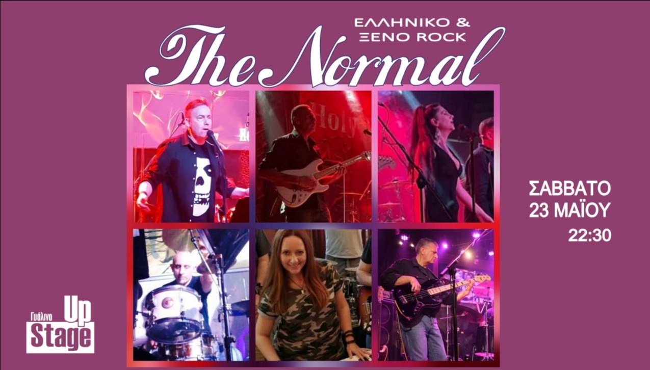The Normal