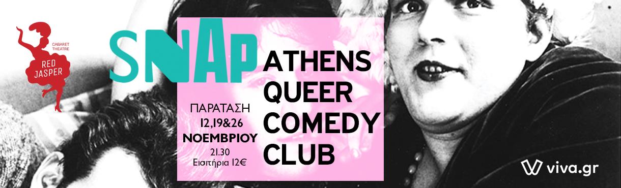 Snap - Athens Queer Comedy Club 