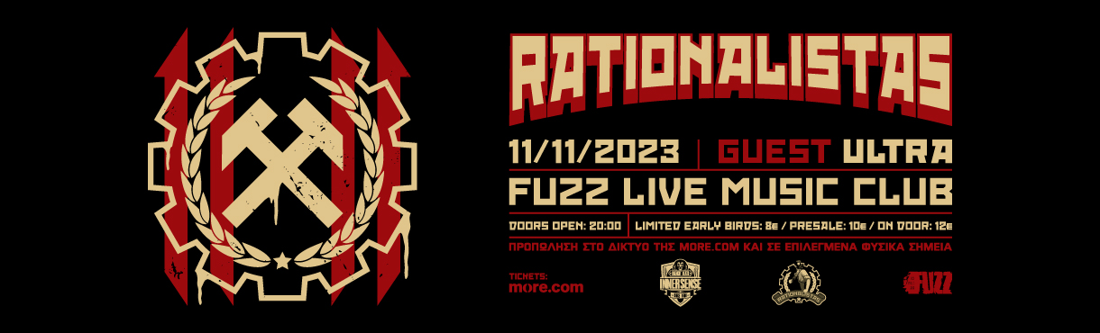 RATIONALISTAS Live at Fuzz - Σάββατο 11.11.2023