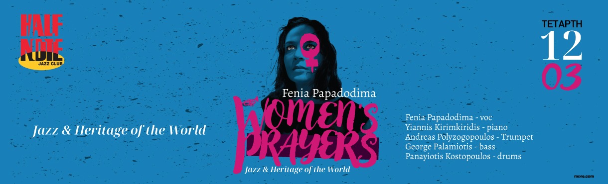 Fenia Papadodima 'WOMEN'S PRAYΕRS'