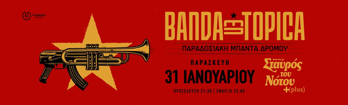 BANDA ENTOPICA | ΣΤΑΥΡΟΣ ΤΟΥ ΝΟΤΟΥ PLUS