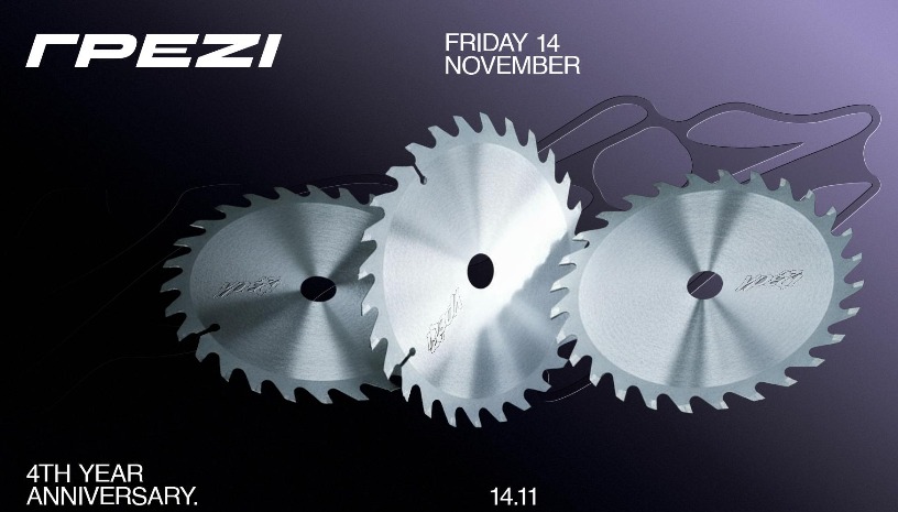 ΓΡΕΖΙ 4th Anniversary@Mike Kostadinidis