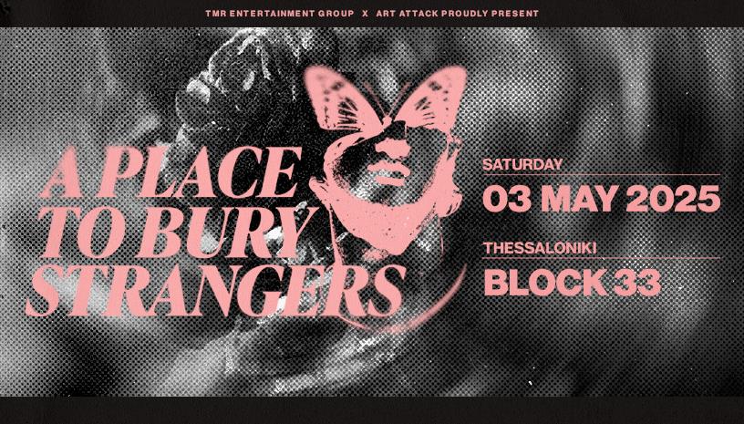 A PLACE TO BURY STRANGERS (US) LIVE IN THESSALONIKI