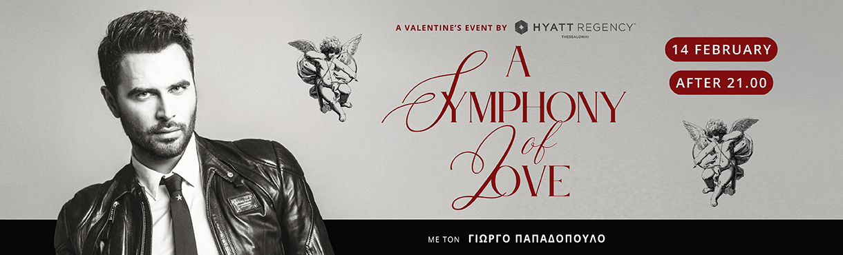 Γ. Παπαδόπουλος | Valentine's @ Hyatt Regency