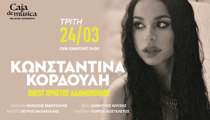 Κωνσταντίνα Κορδούλη live στο Caja de Musica