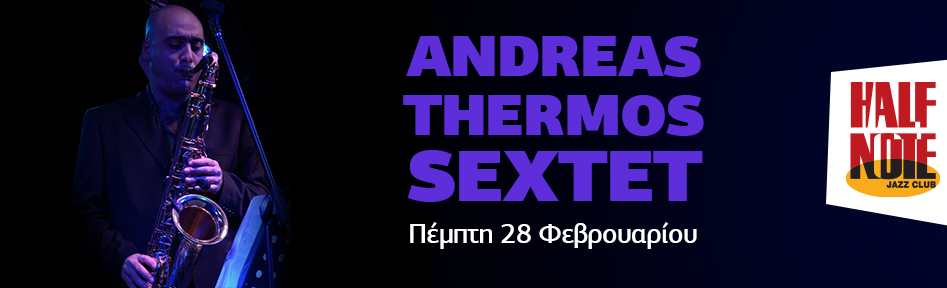 ANDREAS THERMOS SEXTET