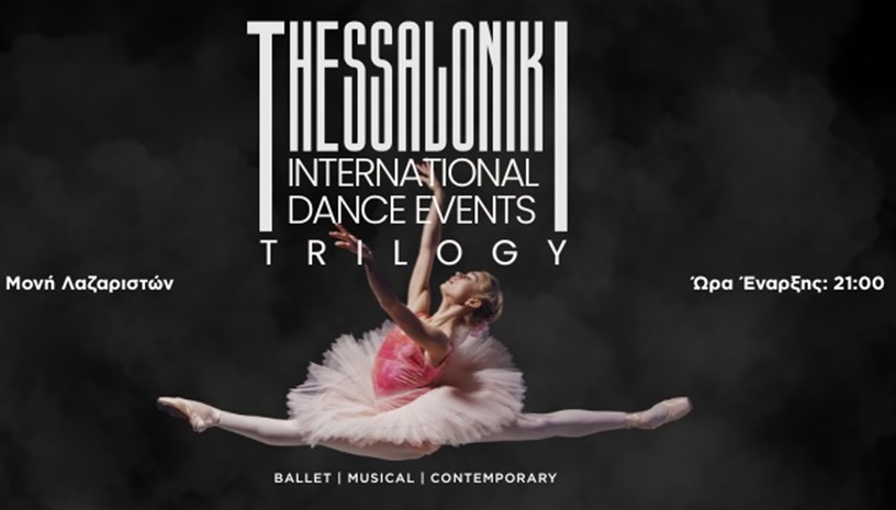 TRILOGY