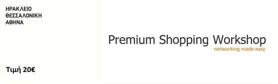 Premium Shopping Workshop